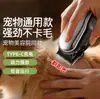Novo Aparador de Cão Elétrico Clipper de Alta Potência Barbeiro Shaver à Prova d'Água de Longa Duração
