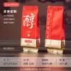 Bolsas de Empaque para Té Junmei Dorado, Bolsitas de Té Pequeñas con Aroma Floral, Bolsas Pequeñas de Empaque Individual, Bolsas de Sub-Empaque de Papel de Aluminio, Bolsitas de Té Pequeñas Zhengshan Xiaozhong