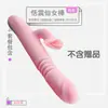Masturbador Femenino Portátil con Huevo Vibrador Pequeño Control Remoto Inalámbrico Productos Sexuales para Adultos Accesorios de Privacidad av Vibración