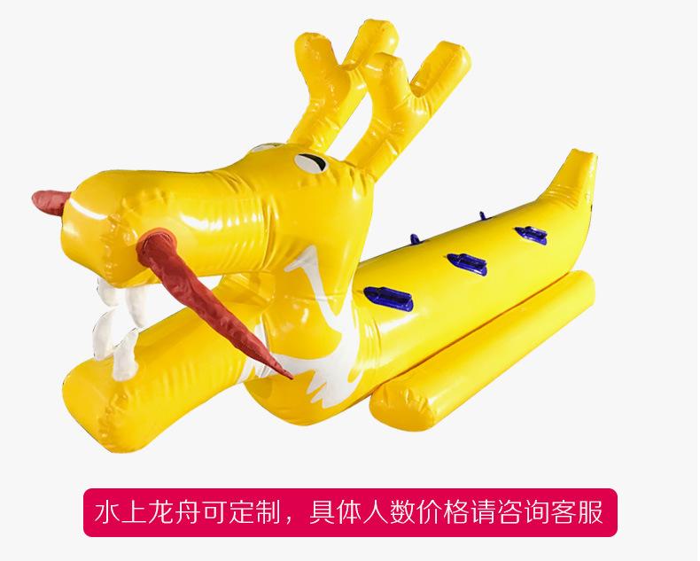 旱地龙舟新详情3_07.jpg