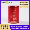 Latas de Chá, Latas Vazias Seladas de Folha de Flandres à Prova de Umidade, Latas Pequenas Portáteis Universais para Chá a Granel, Personalizáveis e com Design Gratuito