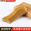 El Fabricante Suministra Peines Enteros de Sándalo Verde, Peines de Sándalo para Peinar y Peluquería, y Peines Creativos de Madera Maciza para Hoteles