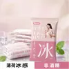 Toalla de hielo refrescante, toallitas húmedas refrescantes con sensación de hielo, eliminan el sudor y refrescan, portátiles para deportes al aire libre, refrescantes y cómodas en verano, una herramienta mágica refrescante