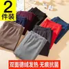 De terciopelo calzoncillos largos para hombre calzoncillos largos cálidos para hombre 2023 Nuevos de terciopelo por ambos lados calzoncillos largos leggings con forro polar