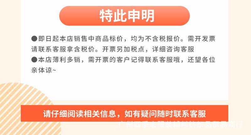 详情1+2