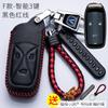 Capa de couro para chave de carro Changan CS75 Yidong DT/XT/CS55/CS35Plus/CS85 Ruicheng CC atacado