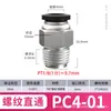 Accesorios de conexión rápida neumáticos de paso recto Zhuoji, conectores rápidos neumáticos negros para tuberías de aire, PC4/6/8/10/12/16mm