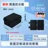 Caja de Distribución Impermeable Caja Base a Presión para Exteriores Caja de Conexiones Impermeable de Plástico Ip67 Caja para Poste de Carga Caja Vacía