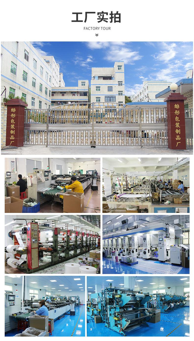 绯彤详情_07