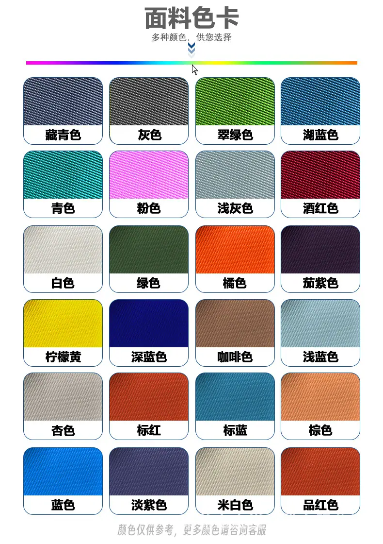 第三张颜色图20240529.jpg