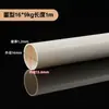 Tubo de Plástico PVC Isolante Retardante de Chama Conduto Elétrico Resistente à Pressão para Projetos de Engenharia Residencial, Proteção de Embutimento de Fios e Conduto de Fiação em Estoque