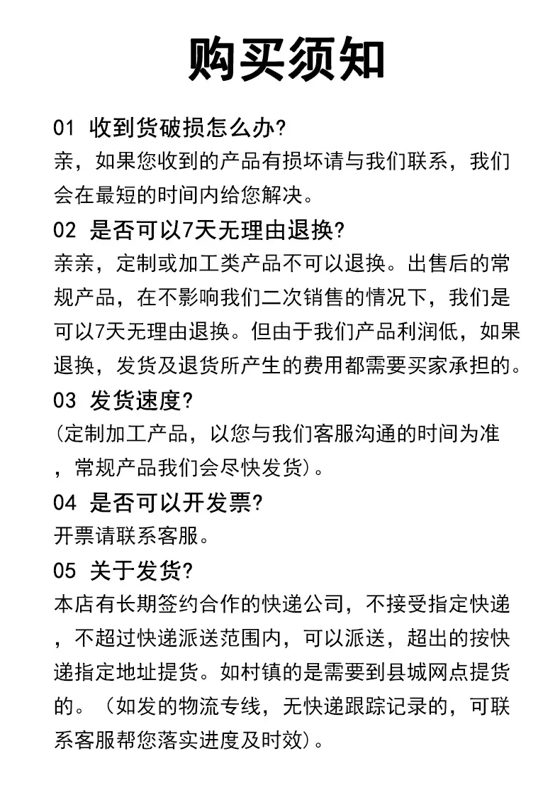 冲孔详情10.jpg