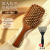 Peine de Cojín de Aire Hemu para Mujeres para el Hogar, Cabello Liso, Masajeador de Meridianos del Cuero Cabelludo para Limpiar los Folículos Pilosos, Bolsa de Aire Portátil