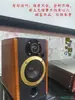 Gabinete Vazio para Alto-falante 4-4,5 polegadas Gabinete de Estante DIY Duas Vias Ângulo Preto Fosco Madeira Marrom Painel Decorativo