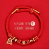 Pulsera de Hilo Rojo del Año Zodiacal 2026 para Caballo, Rata, Buey, Conejo - Pulsera Tai Sui de Cuerda Roja Tejida a Mano para Hombres y Mujeres - Regalo del Año del Caballo