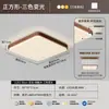 Lámpara de Techo para Sala de Estar Estilo Medieval en Color Nogal, Nueva Lámpara para Dormitorio y Vestíbulo Principal con Protección Ocular, Paquete de Iluminación para Toda la Casa L184