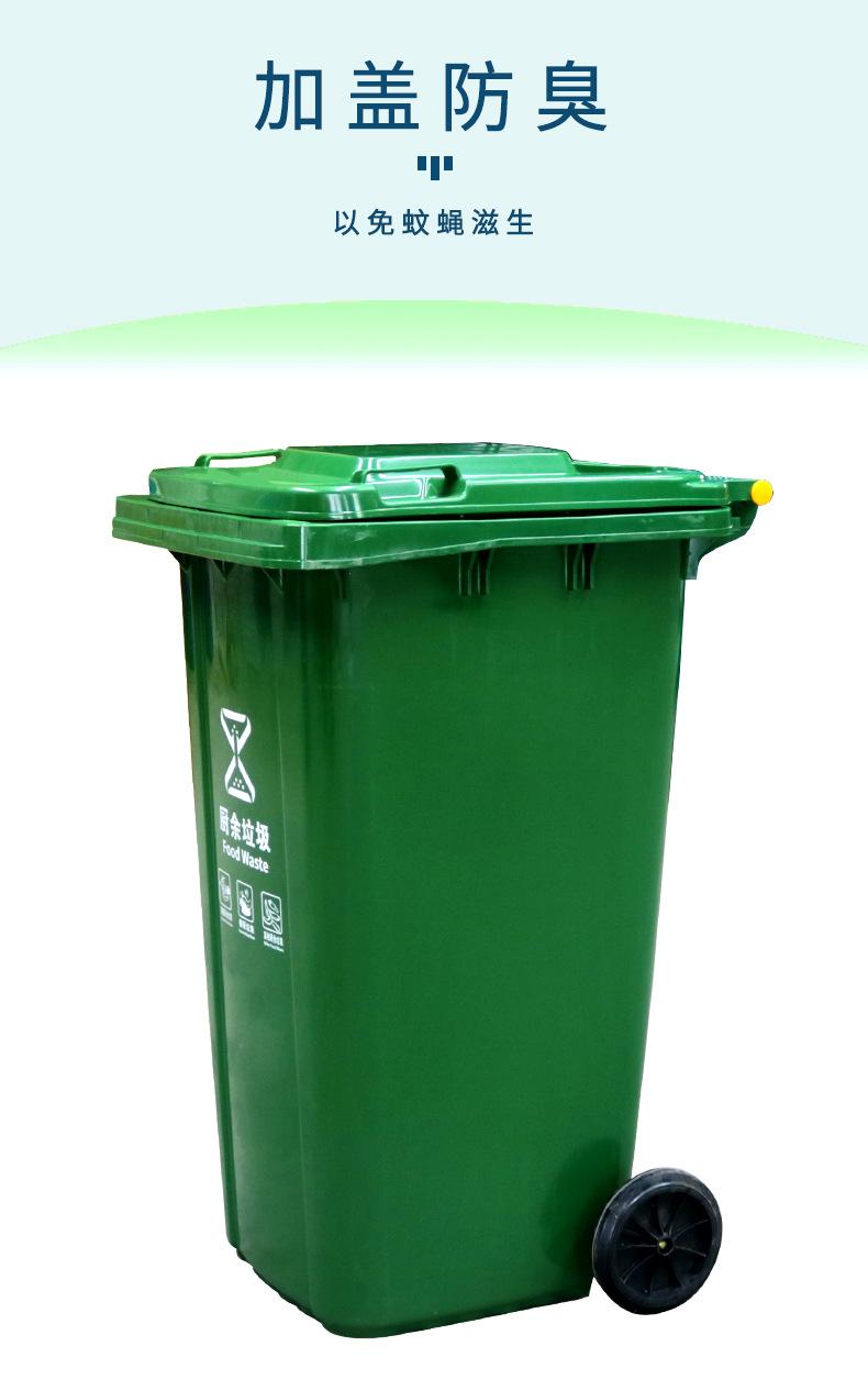 240升垃圾桶_05.jpg