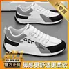 Sapatos Masculinos Primavera e Outono 2026 Novos Tênis Jovens Versáteis Tendência Tênis Esportivos Masculinos Casuais de Solado Grosso