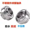 Venta al por mayor del fabricante Rodamientos Esféricos de Acero Inoxidable Suc205 206 207 208 Rodamientos de Bloque de Almohada de Acero Inoxidable