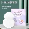 Parche absorbente de sudor para axilas de verano, dispositivo absorbente de sudor para axilas, almohadilla antitranspirante de verano, parche antitranspirante para ropa, ultrafino, invisible, transpirable, desodorante