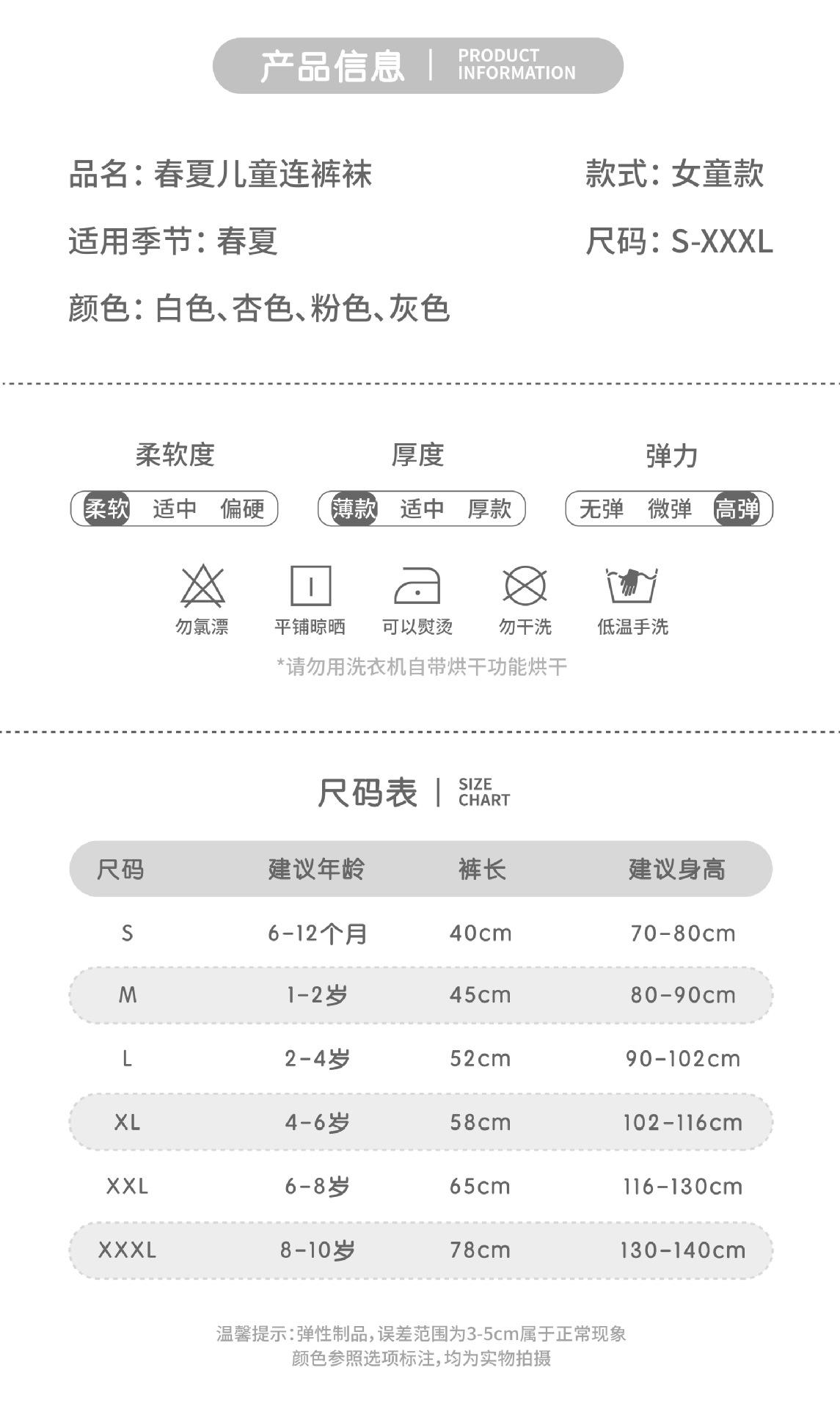 1详情页-02