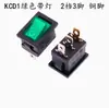 Interruptor basculante KCD1-101 rojo de 2 pines de cobre con forma de barco para dispensador de agua, accesorios de báscula electrónica, interruptor de botón de encendido