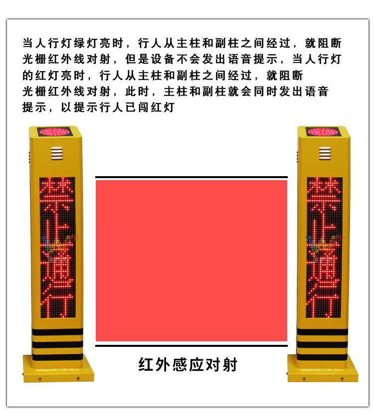 交通警示灯厂家