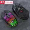 X801 Sem Fio 2.4g E-Sports Jogo Carregamento Silencioso Computador Notebook Escritório Luminoso Leve Buraco Mouse