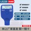 Linshang LS220 instrumento de filme de pintura de carro de segunda mão detector de superfície de pintura galvanizada de alta precisão testador de tinta medidor de espessura de revestimento
