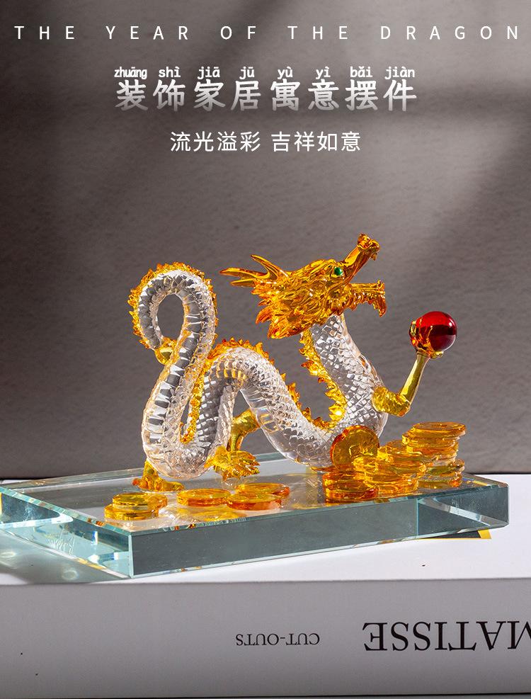 龙年摆件_03.jpg