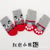 Calcetines para Mascotas, Calcetines Antideslizantes de Alta Calidad para Perros Pequeños, Protectores de Patas para Perros, Calcetines de Algodón Cálido para Teddy Poodle, Accesorios para Perros