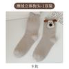 Meias Fofas de Desenho Animado Handdog Novas Outono e Inverno Meias Versáteis Meias Espessas com Forro de Lã Meias de Filhote de Cachorro Meias