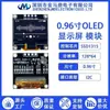 Fornecimento de Longo Prazo do Fabricante Tela OLED de 0,96 polegadas Display Jmd0.96D 12864Oledi2C