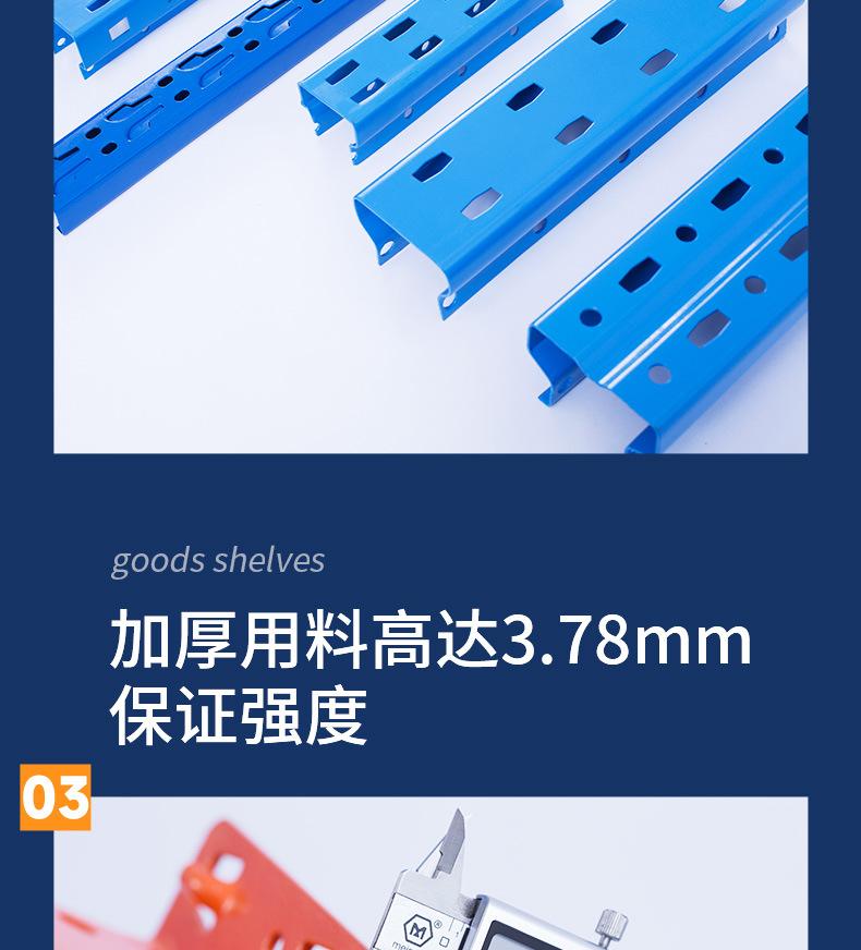 详情页_13