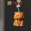Pingente de Corrente para Celular Sapo de Madeira Arco-Íris Yiming Xianyuan Sandália Criativa de Sândalo Animal Desenho Animado Sapo Ornamento