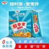 Crema de Cacahuete en Paquetes Pequeños Individuales 18g, Suave y Granulada, Portátil para Desayuno, Pan, Condimento para Hot Pot, Salsa en Sobres, Envío Gratis