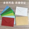 En stock negro y blanco color sólido sobre simple pequeño fresco piel de vaca color amarillo sobre con pegamento de saliva traje de papel de carta venta al por mayor