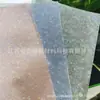 Embalagem de folheado para capa de celular Padrão de concha de imitação de PVC Película de Flor de Gelo película de cor mágica concha colorida fábrica atacado grande quantidade e preço excelente