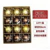 Bolas pintadas de Navidad, 12 piezas en caja de PVC, bolas de Navidad galvanizadas, 6 cm, adornos colgantes para decoración de árbol de Navidad, bolas pintadas a mano
