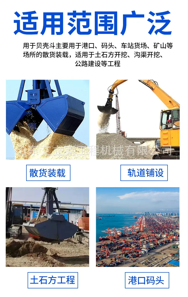 艾力克贝壳斗详情_04.jpg
