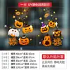 Pegatinas Estáticas de Calabaza y Fantasma Lindas de Halloween para Vidrio de Tiendas y Puertas, Calcomanías sin Adhesivo para Ambiente Festivo