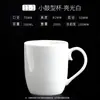 Taza Blanca con Logo, Taza de Café Sencilla, Taza de Cerámica de Regalo, Grabado e Impresión del Fabricante