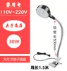Equipamento de Máquina Torno LED Base Magnética Forte Lâmpada de Iluminação Magnética 24V 36V 220V Iluminação de Máquina-Ferramenta Lâmpada de Trabalho