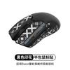 Para Mouse Thundersnake Adesivo Antiderrapante Víbora Venenosa Mini Adesivo v3/pro Profissional Ultimate Víbora do Purgatório Edição Padrão