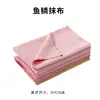 Tela especial tipo escama de pez para limpiar vidrio, no deja marcas, paño de limpieza para el hogar, desengrasante de cocina, sin rastro, toalla absorbente