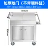 Carrito de Condimentos de Acero Inoxidable Carrito de Condimentos para Cocina Comercial Estación de Condimentos Soldada Carrito Móvil para Servir Carrito
