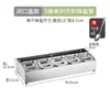 Estante de Especias Biselado de Acero Inoxidable Mostrador Frontal Comercial Cocina 304 Caja de Condimentos Restaurante Hot Pot Mesa de Condimentos Auto-Servicio Estante para Té de Leche