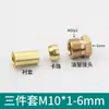 Bloque Lubricador de Máquina Herramienta Conector de Tubería de Aceite Venta al por Mayor 4/6/8mm Ferrule de Tubo de Cobre Abrazadera Interna Núcleo de Doble Cono Juego de Tres Piezas Accesorios