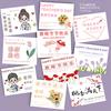 Tarjeta de felicitación con ramo simple de dibujos animados para el Día del Maestro, etiqueta de agradecimiento, pastel duro, caja de regalo, tarjeta de felicitación, tarjeta con mensaje