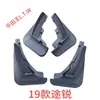 Volkswagen Tiguan, Talagon, Touareg, Golf 6, 7, 8, Lamando, Teramont, Tiguan L, Talagon, T-Roc, Tharu, Lamando guardabarros